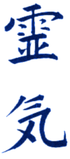 Reiki Symbol - common misspellings of Reiki: raykey, reikie, reike