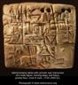 Posted by appe-legend on 1/18/2008, 57KB
sumerian tablet