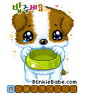 BlinkieBabe.Com - Cutest, Hottest Free Blinkies! - Image Hosted by ImageShack.us